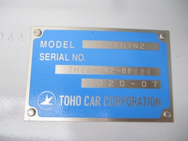 東邦車輛 トレーラ（平ボディ） TH28H7N2(9593) 15枚目