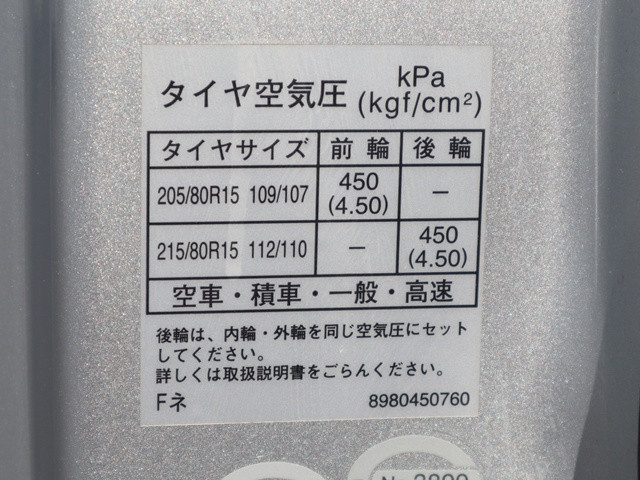 いすゞ エルフ 小型 平ボディ TKG-NHR85A(109799) 18枚目