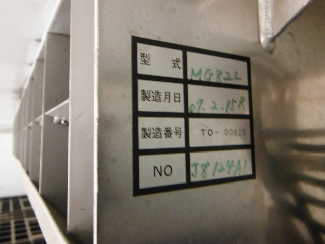 三菱ふそう ファイター 増トン 冷蔵冷凍バン PJ-FK62FZ(2944) 8枚目