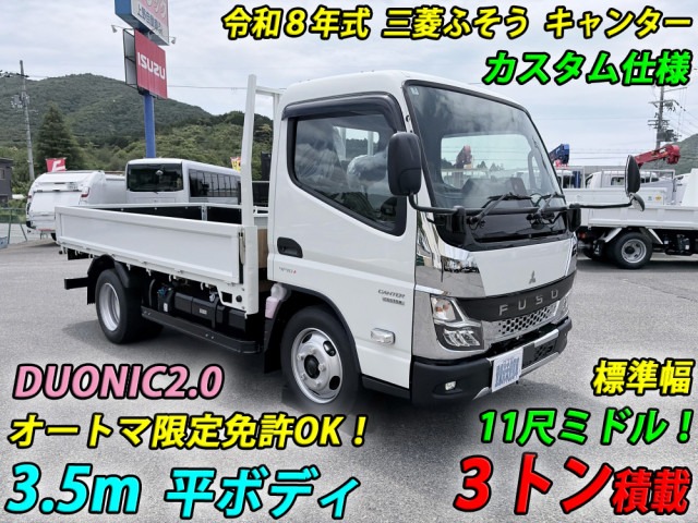 三菱ふそう キャンター 小型 平ボディ 2RG-FEAV0(112060) 5枚目