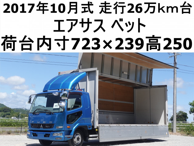 三菱ふそう ファイター 中型 ウィング TKG-FK64F(110378) 1枚目