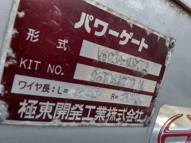 日野 レンジャー 中型 Translation missing: ja.item.body_keijou_enum.body_keijou_almi_block ADG-FD8JJWA(9676) 24枚目