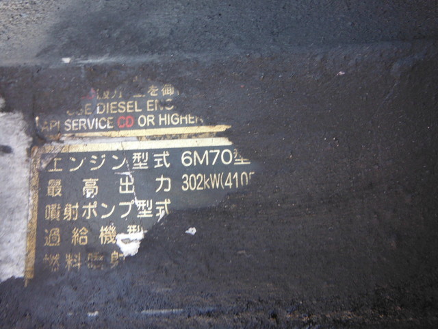 三菱ふそう スーパーグレート 大型 トラクタ KL-FP50JER(1388) 21枚目