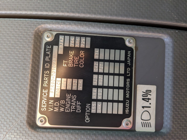 いすゞ フォワード 増トン 平ボディ 2RG-FTR90U2(110415) 2枚目