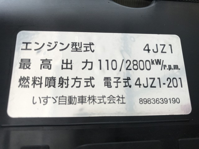 いすゞ エルフ 小型 平ボディ 2RG-NJR88A(109356) 21枚目