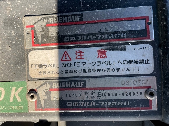 いすゞ エルフ 小型 バン TPG-NPR85YN(26612) 16枚目