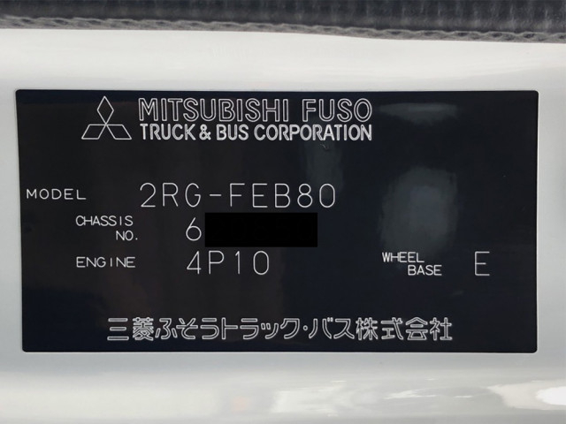 三菱ふそう キャンター 小型 冷蔵冷凍バン 2RG-FEB80(108891) 47枚目