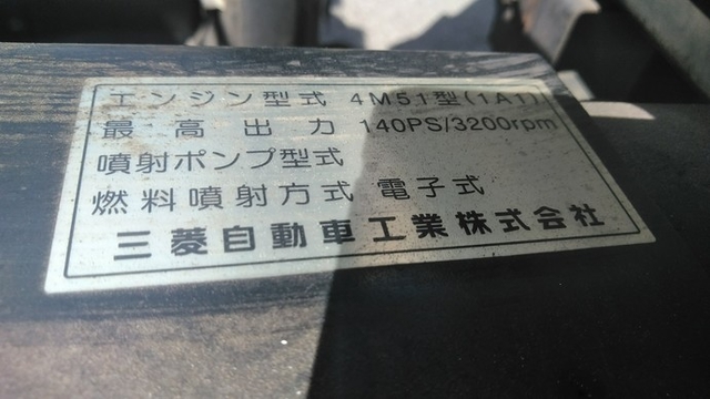 三菱ふそう キャンター 小型 平ボディ KK-FE52EE(3593) 37枚目