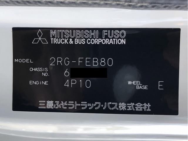 Mitsubishi Fuso canter Small Freezer box_body 2RG-FEB80(108889) 47枚目
