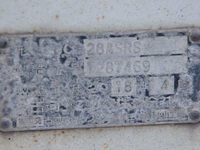 いすゞ エルフ 小型 Translation missing: ja.item.body_keijou_enum.body_keijou_carrier_other TPG-NPR85AN(110706) 21枚目