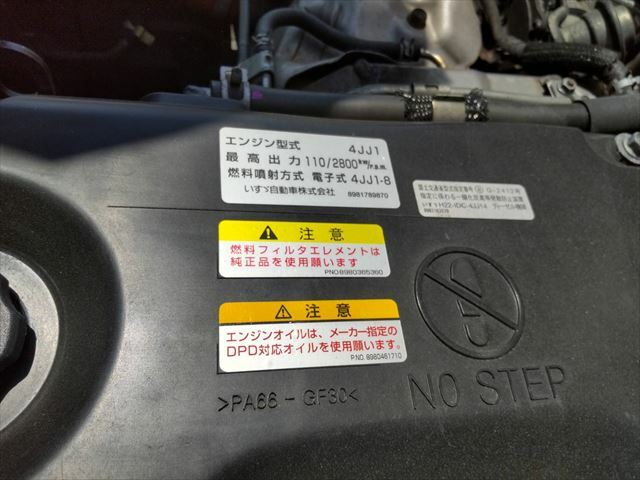 いすゞ エルフ 小型 バン TKG-NMR85N(11044) 47枚目