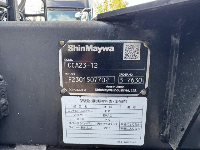 三菱ふそう キャンター 小型 コンテナ専用車 2RG-FBAV0(110482) 18枚目