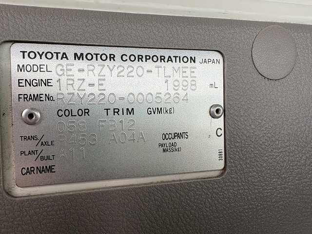 トヨタ ダイナ 小型 タンクローリー GE-RZY220(109647) 30枚目