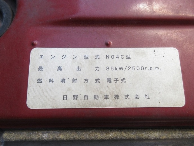 トヨタ ダイナ 小型 バン BKG-XZU508(11522) 22枚目