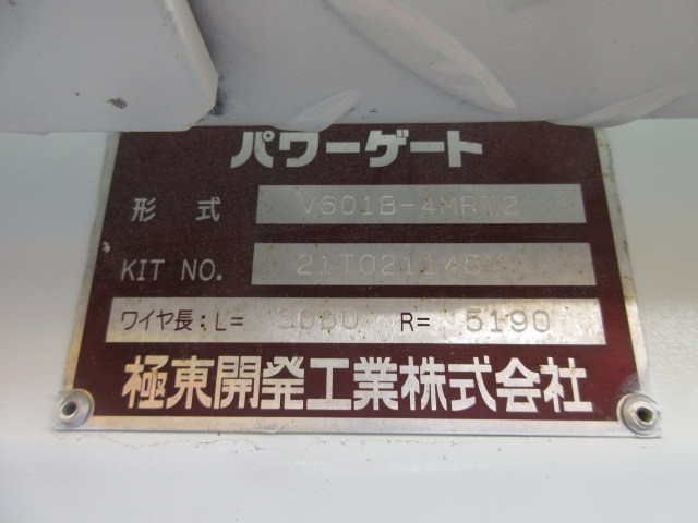 日野 デュトロ 小型 平ボディ TKG-XZU675M(113825) 49枚目