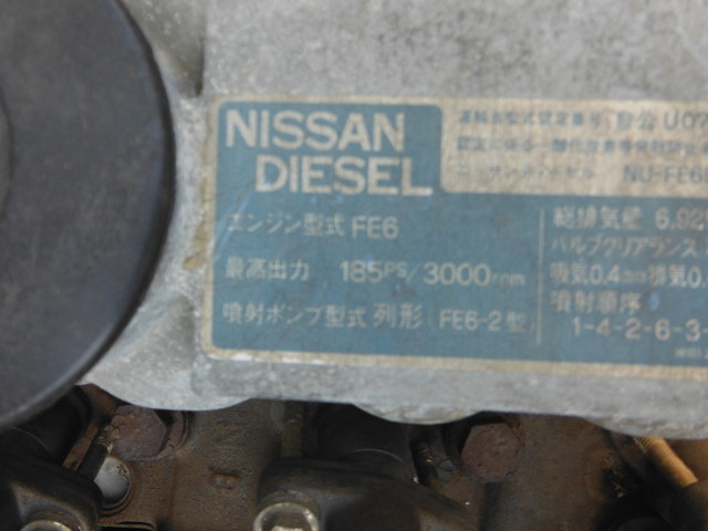 Nissan UD condor Middle Self loader U-CM87HE(1934) 27枚目