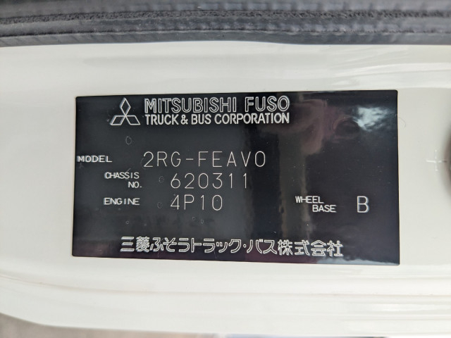 三菱ふそう キャンター 小型 塵芥車（プレス式） 2RG-FEAV0(111469) 50枚目