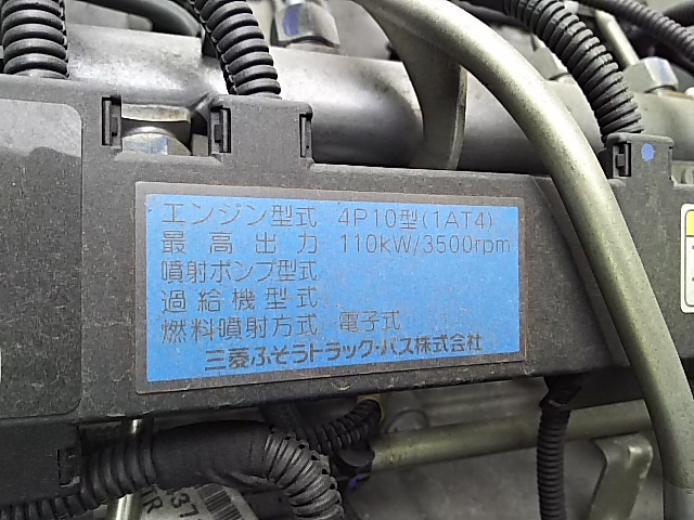 三菱ふそう キャンター 小型 バン TKG-FEB50(7616) 46枚目