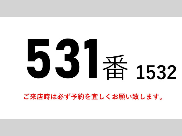 日野 レンジャー 増トン 冷蔵冷凍バン QKG-FE7JPAG(110366) 2枚目