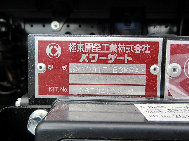 三菱ふそう キャンター 小型 バン 2RG-FEAV0(113784) 40枚目