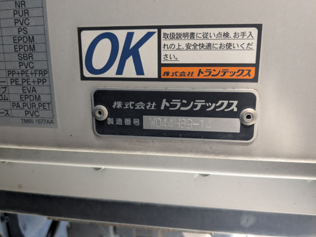 日野 プロフィア 大型 ウィング 2DG-FR1AHG(109858) 13枚目