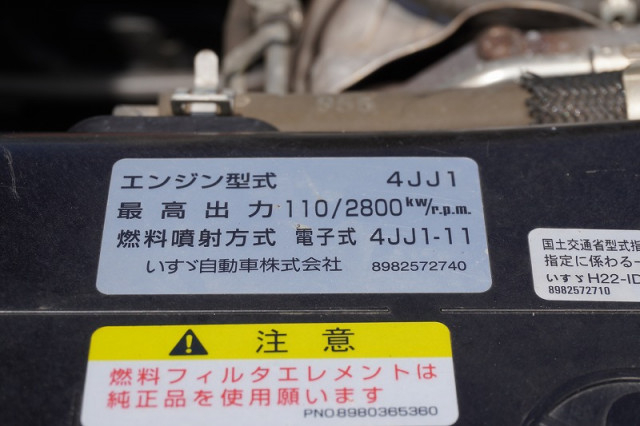 いすゞ エルフ 小型 バン TRG-NLR85AN(110935) 13枚目