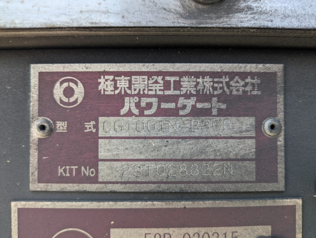 三菱ふそう キャンター 小型 冷蔵冷凍バン 2RG-FEB50(109913) 41枚目