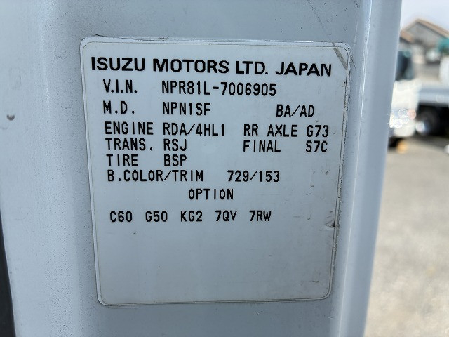 いすゞ エルフ 小型 平ボディ KR-NPR81LV(110106) 48枚目