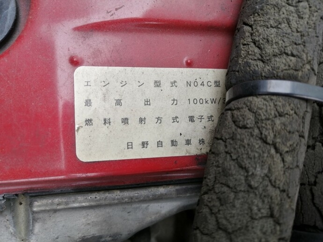 日野 デュトロ 小型 冷蔵冷凍バン BDG-XZU414M(5527) 56枚目