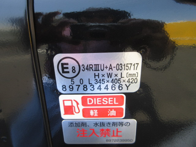 日産自動車 アトラス 小型 平ボディ 2WG-AJS88AF(108887) 42枚目