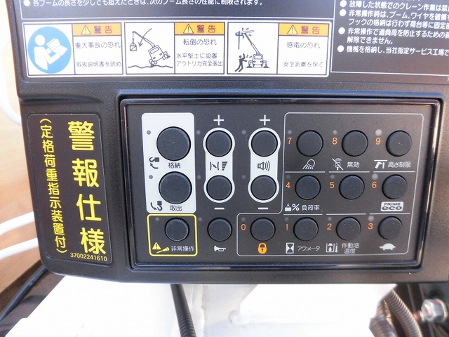 三菱ふそう ファイター 増トン 平ボディ（クレーン付） 2KG-FK62FZ(62535) 23枚目