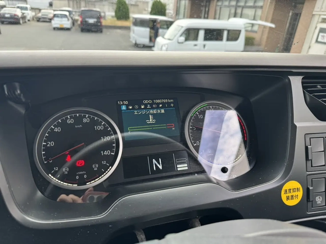 日産自動車 クオン 大型 冷蔵冷凍バン 2PG-CD5CA(113760) 29枚目