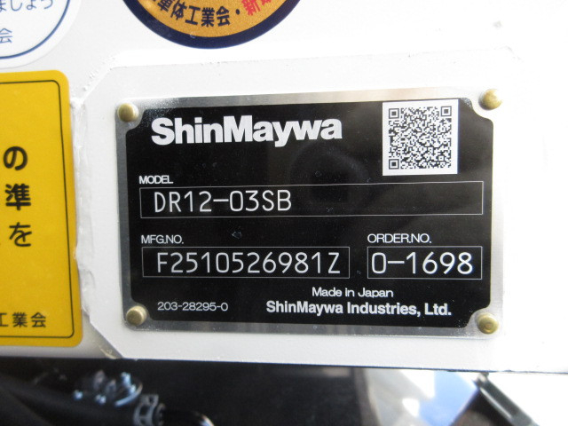 日野 プロフィア 大型 土砂ダンプ 2DG-FS1AJE(108986) 50枚目