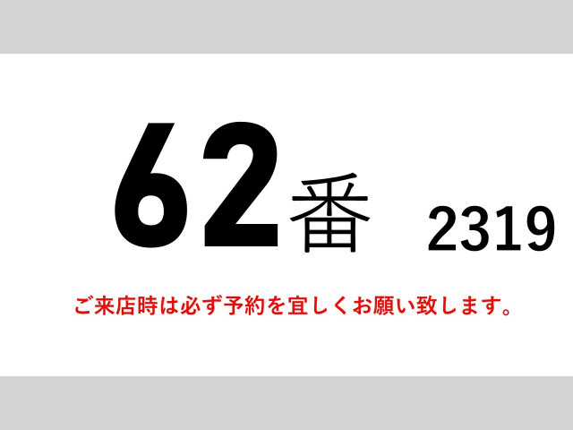 UDトラックス（日産） クオン 大型 ウィング 2PG-CD5CA(110362) 2枚目