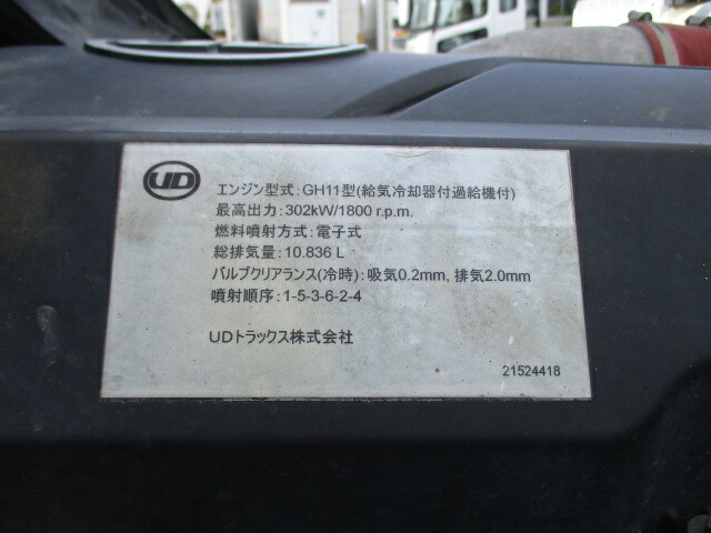 UDトラックス（日産） クオン 大型 土砂ダンプ QKG-CW5YL(32216) 40枚目