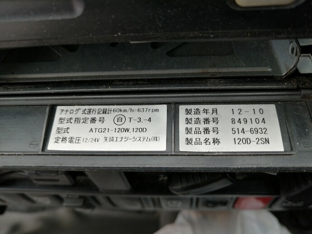 日野 デュトロ 小型 バン TKG-XZU655M(5349) 64枚目