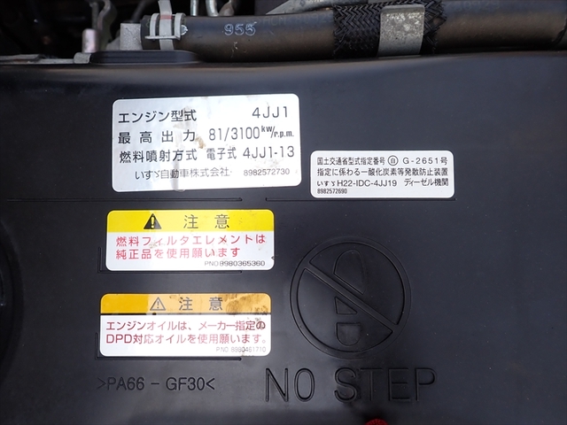 Isuzu elf Small Flat body TRG-NHR85A(88437) 22枚目