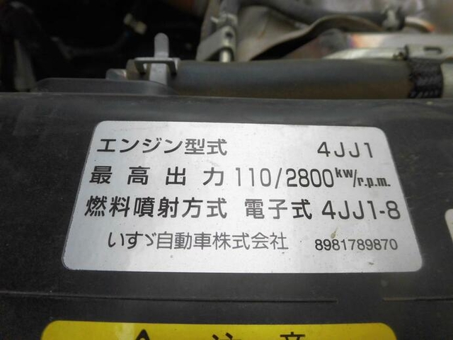 いすゞ エルフ 小型 土砂ダンプ TKG-NKR85AD(11697) 37枚目