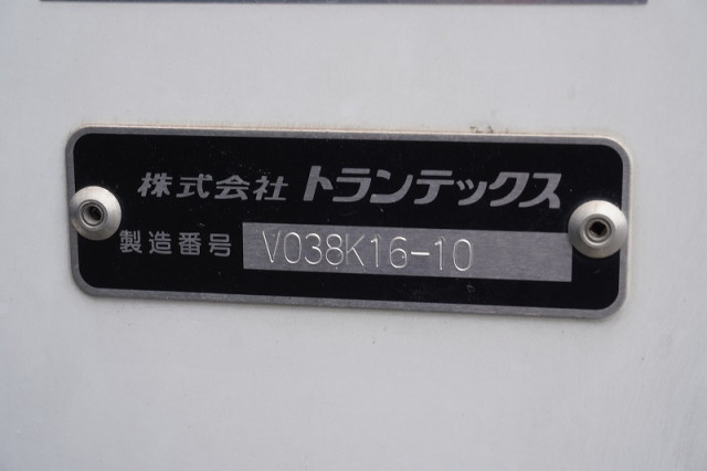日野 レンジャー 中型 冷蔵冷凍バン 2KG-FD2ABG(107432) 16枚目