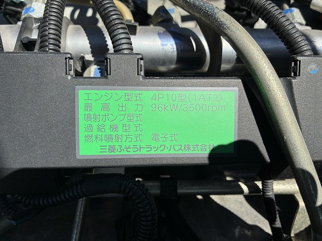日産自動車 アトラス 小型 平ボディ TPG-FBA2W(110174) 21枚目