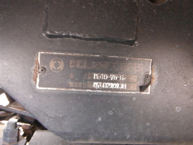 日野 プロフィア 大型 土砂ダンプ ADG-FR1EPYA(1238) 16枚目