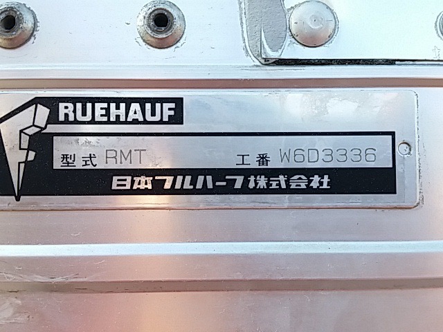 日野 レンジャー 中型 冷蔵冷凍ウィング BKG-FC7JKYA(8243) 87枚目