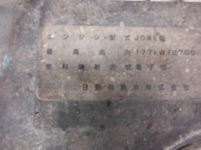 日野 レンジャー 中型 ウィング ADG-FD8JPWG(1387) 12枚目