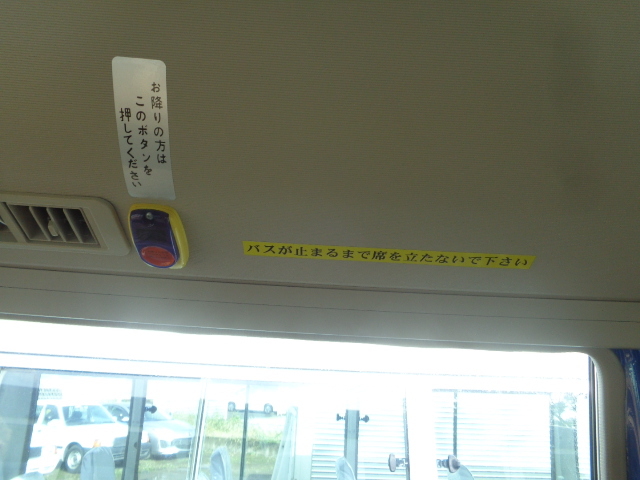三菱ふそう ローザ その他 バス PDG-BG64DG(9713) 12枚目