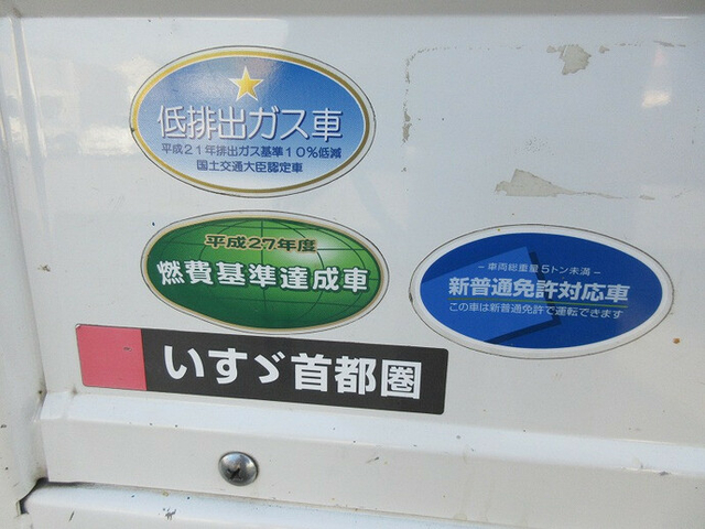 いすゞ エルフ 小型 平ボディ TKG-NJR85A(7691) 8枚目