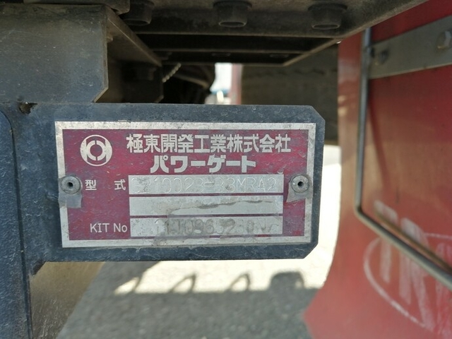UDトラックス（日産） コンドル 中型 ウィング SKG-MK38L(4761) 34枚目