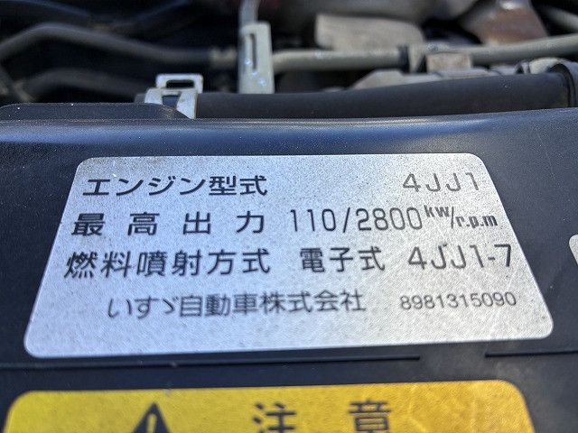 いすゞ エルフ 小型 土砂ダンプ BKG-NKR85AD(113093) 34枚目