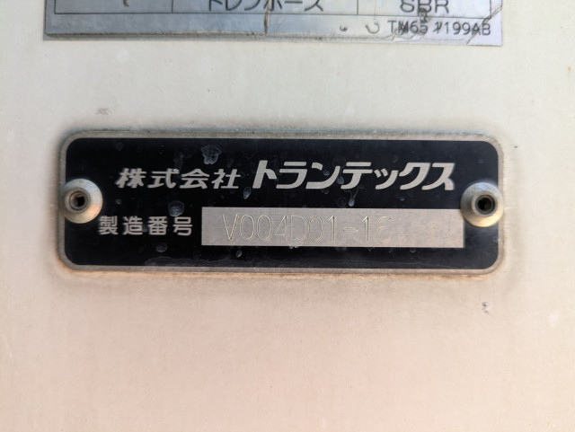 日野 レンジャー 小型 冷蔵冷凍バン TKG-FD9JLAG(113905) 38枚目