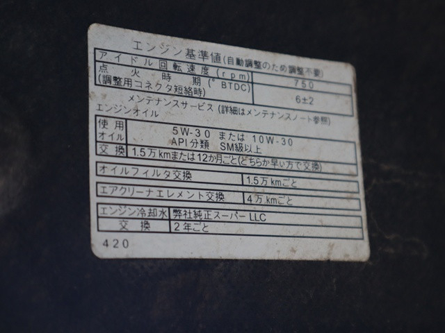 トヨタ ライトエース 小型 平ボディ ABF-S402U(109254) 16枚目