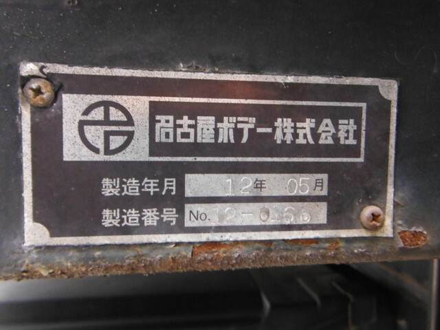 三菱ふそう スーパーグレート 大型 幌車 QKG-FU54VZ(38793) 8枚目